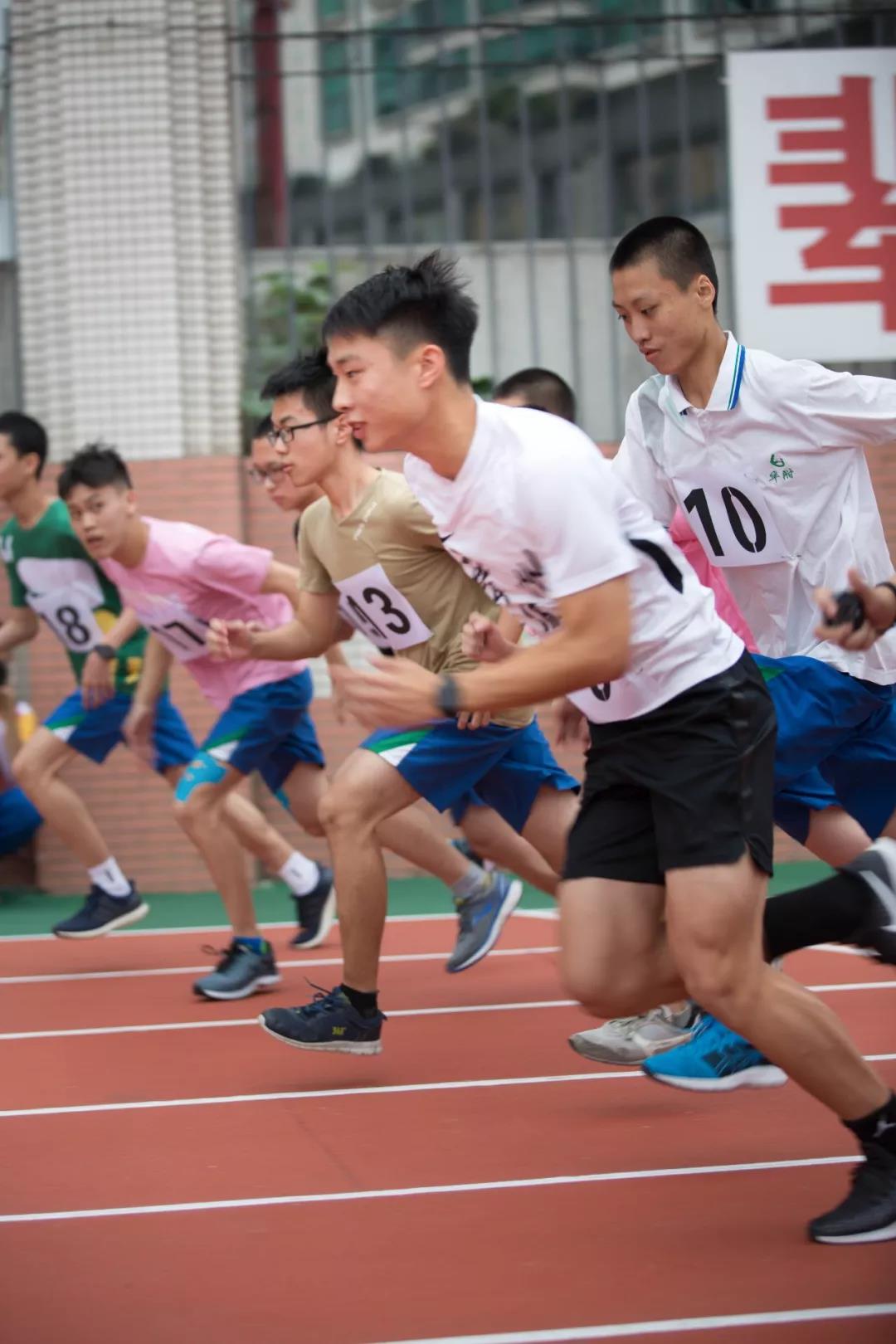 华附国际部校运会