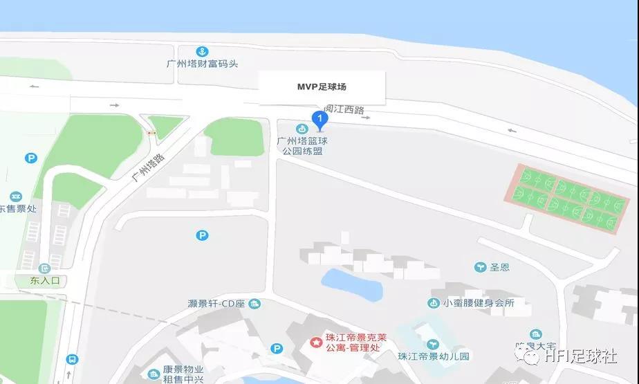 HFI足球慈善赛场地