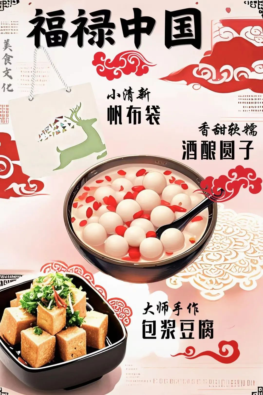 国际日打call时间 | pick一个你最想来逛的小组吧