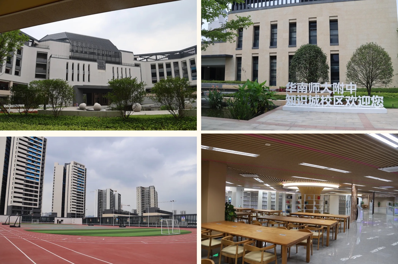眼见为实！4月20日HFI知识城校区开放日